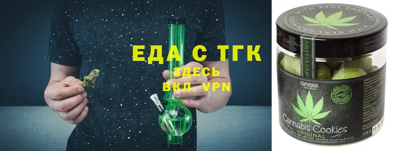 сколько стоит  Лесосибирск  ссылка на мегу ссылка  Еда ТГК марихуана 